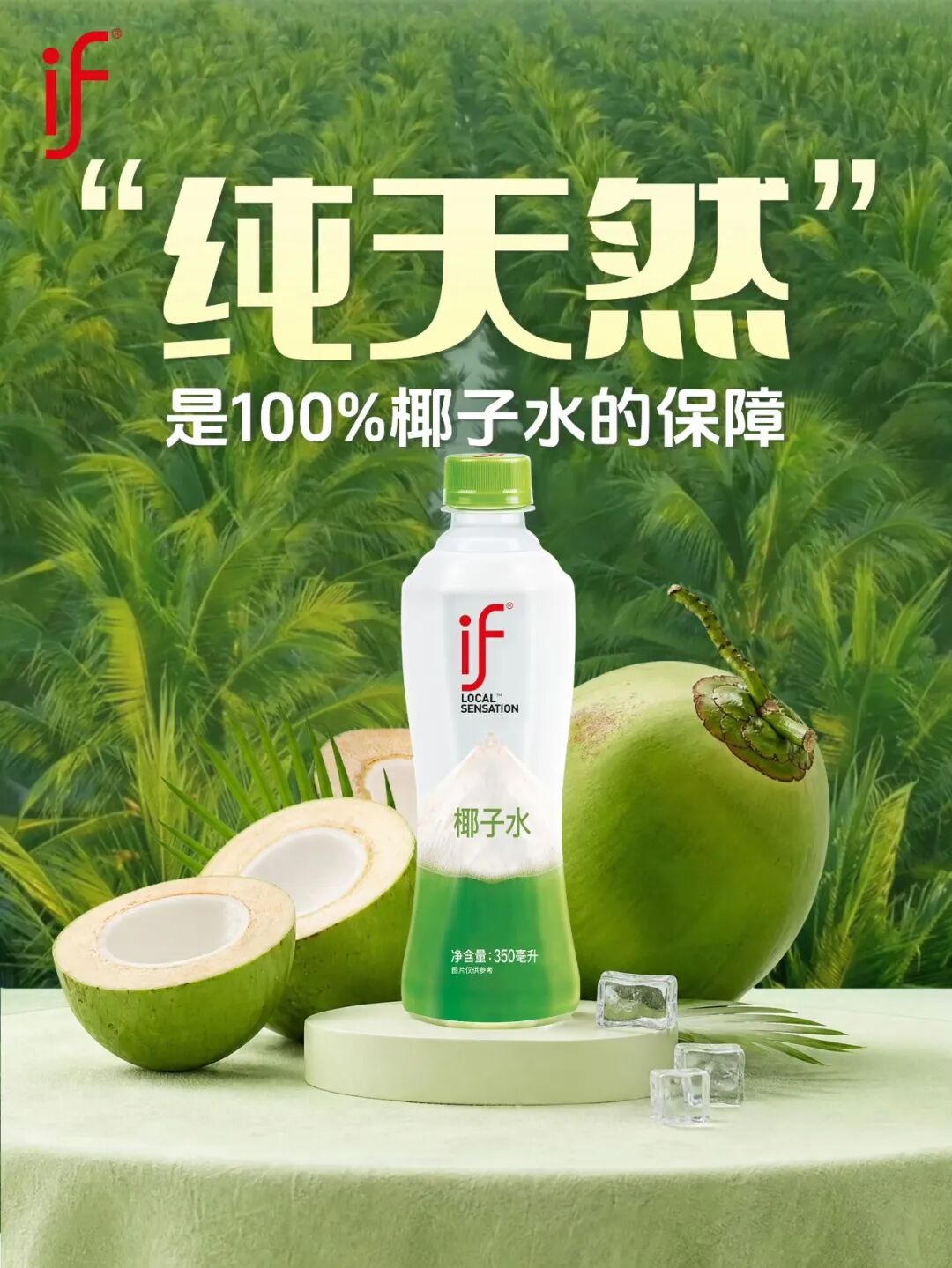 食业周报丨东鹏茶饮料暴增208.99%、盒马1.3亿出售烘焙资产、元气森林推新…