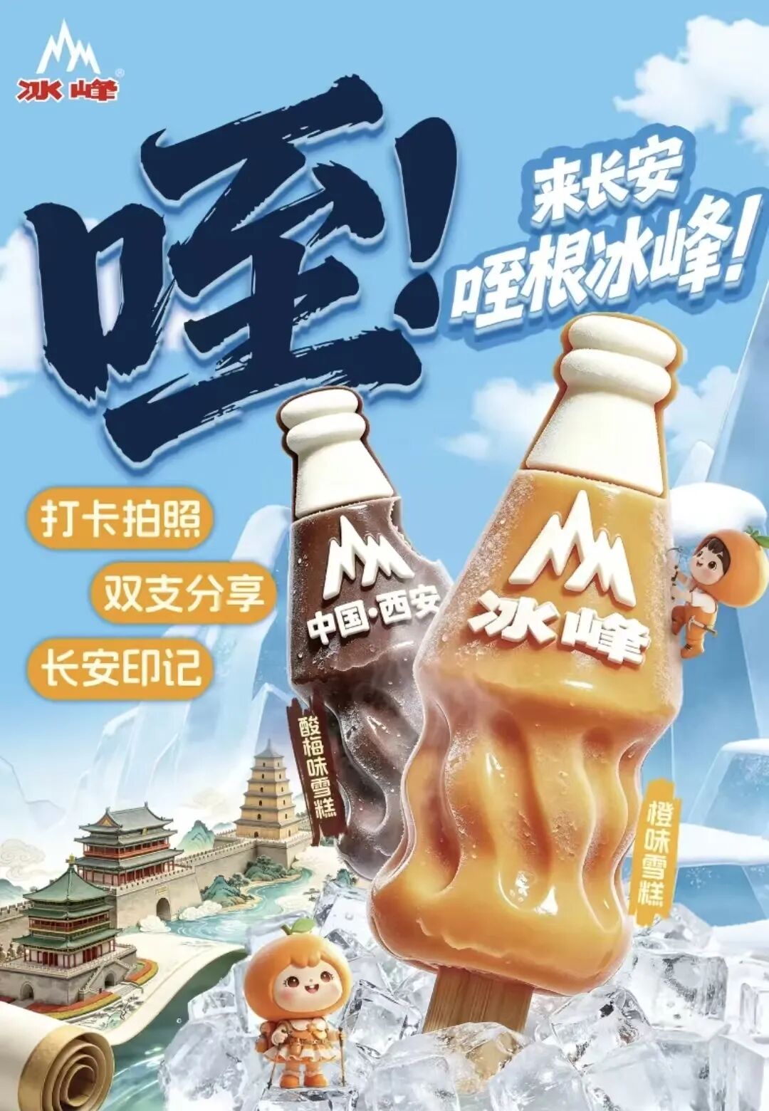 食业周报丨东鹏茶饮料暴增208.99%、盒马1.3亿出售烘焙资产、元气森林推新…