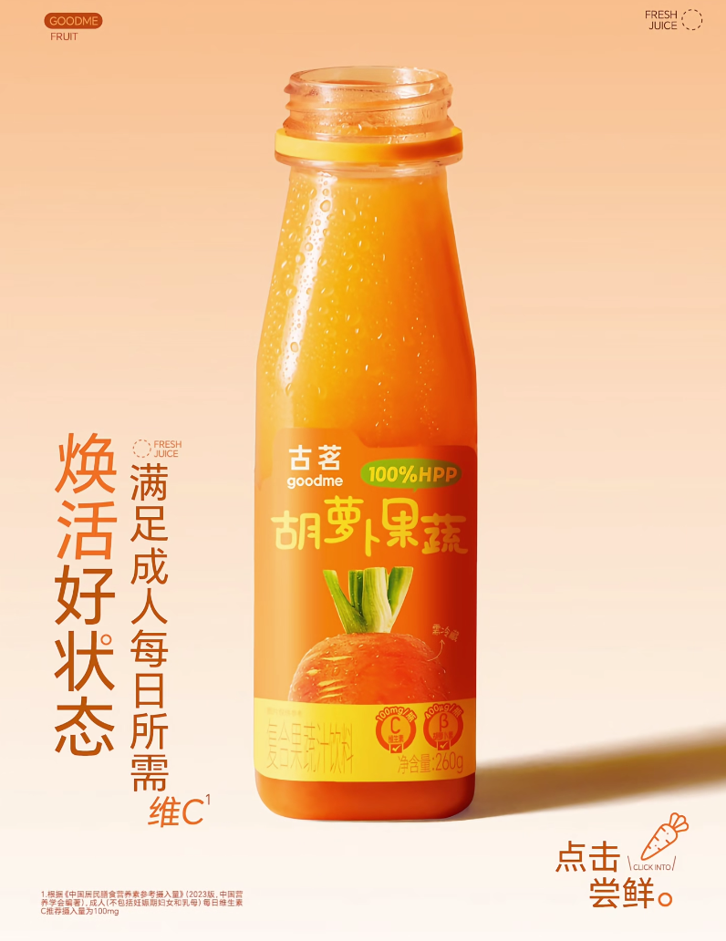食业周报丨东鹏茶饮料暴增208.99%、盒马1.3亿出售烘焙资产、元气森林推新…