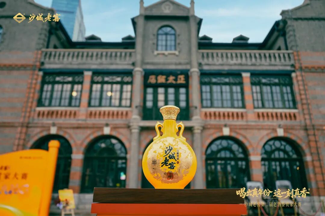 谁是老酒鉴赏家?沙城老窖“真香”热潮席卷而来