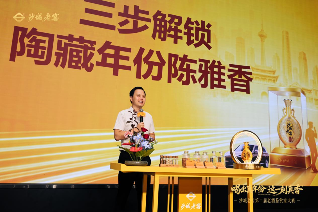 谁是老酒鉴赏家?沙城老窖“真香”热潮席卷而来