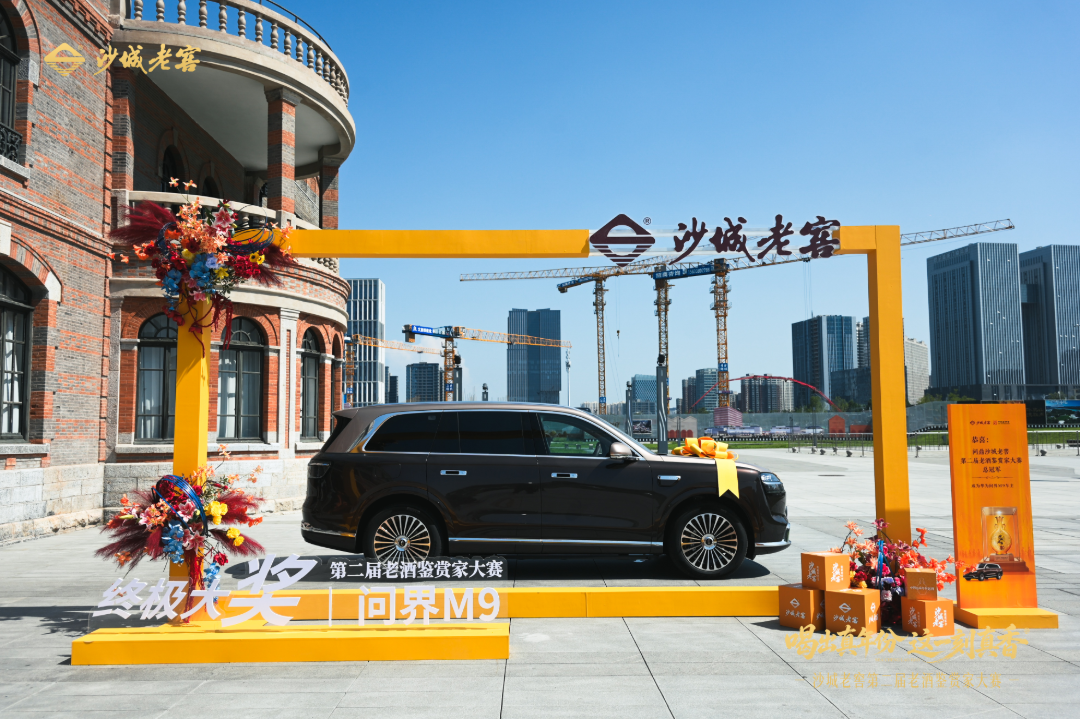 谁是老酒鉴赏家?沙城老窖“真香”热潮席卷而来