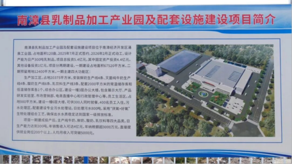哪家企业获8000万元增资?简爱新推出了哪个子品牌?百菲乳业拟以人民币0元,购买这家公司的33%股权……