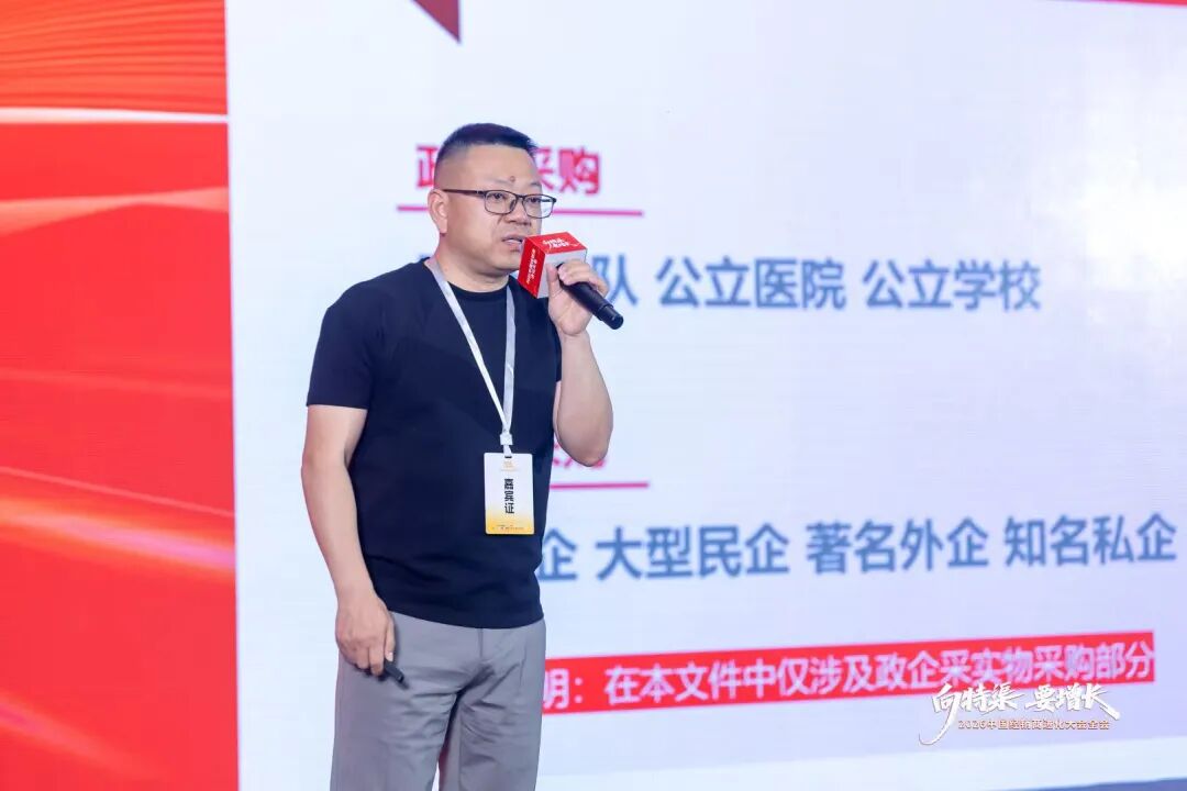 特渠进京！华糖特渠·中国行（北京站）官宣启动，8月14日等你来！