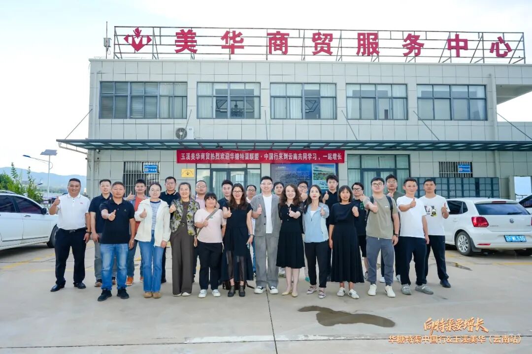 特渠进京！华糖特渠·中国行（北京站）官宣启动，8月14日等你来！