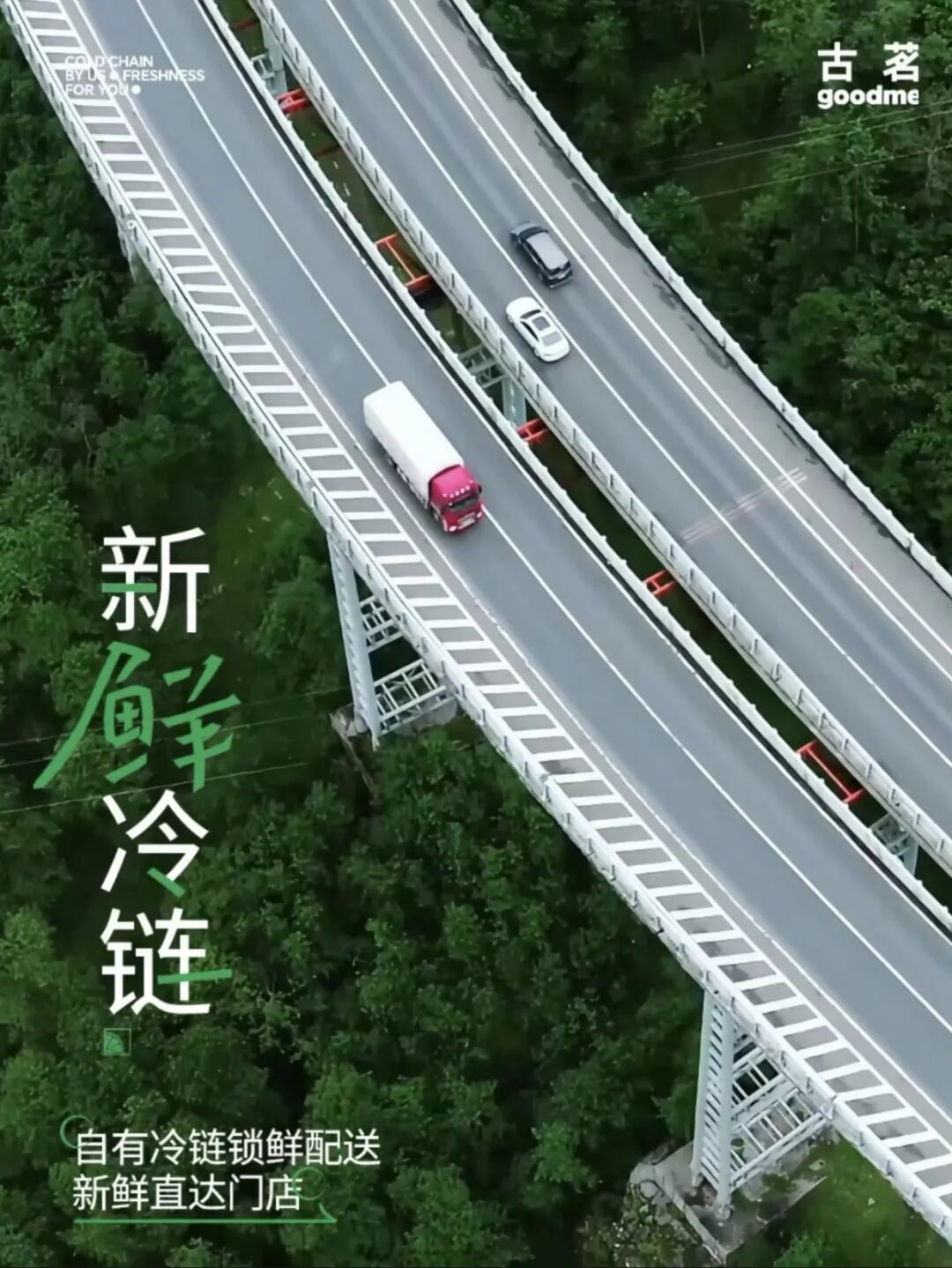 “乡镇茶饮之王”,盯上HPP果汁