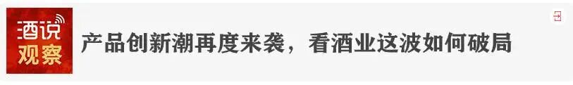 026茅台红缨子高粱丰收季,绘就怎样的时代新图景?"
