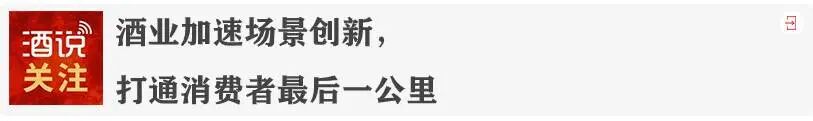 026茅台红缨子高粱丰收季,绘就怎样的时代新图景?"