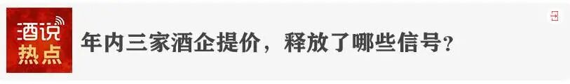 026茅台红缨子高粱丰收季,绘就怎样的时代新图景?"