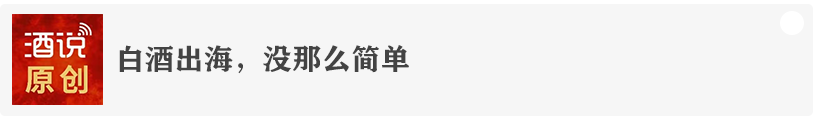 打破渠道内卷,酒企如何挖掘C端增量?