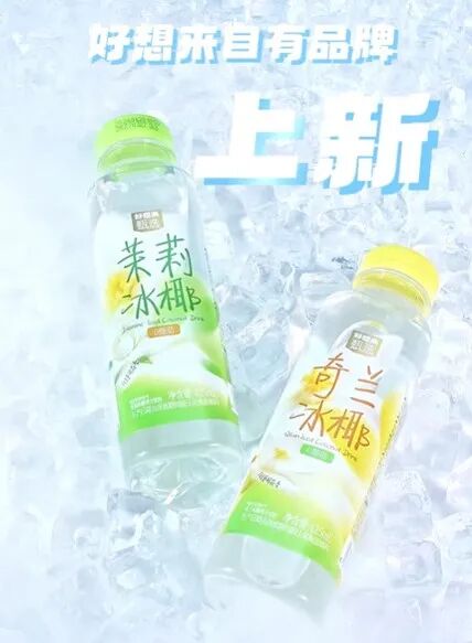可比克官宣代言人张凌赫,百润股份上半年营收16.58亿元,中国圣牧今日更名……