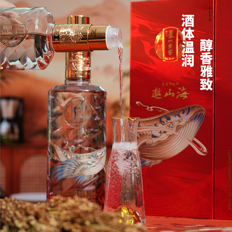 新品招商|泸州老窖·邀山海,锚定百元价格带,让经销商”敢进货、能赚钱”