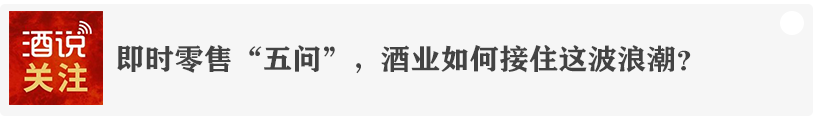 第八代五粮液批价上涨