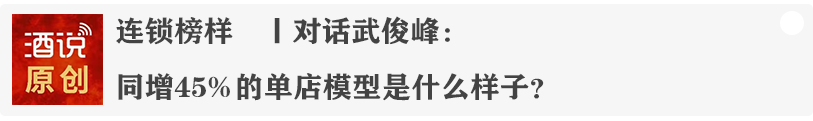 板块反弹、价值回归:从泸州老窖三大动作看白酒产业的韧性与活力