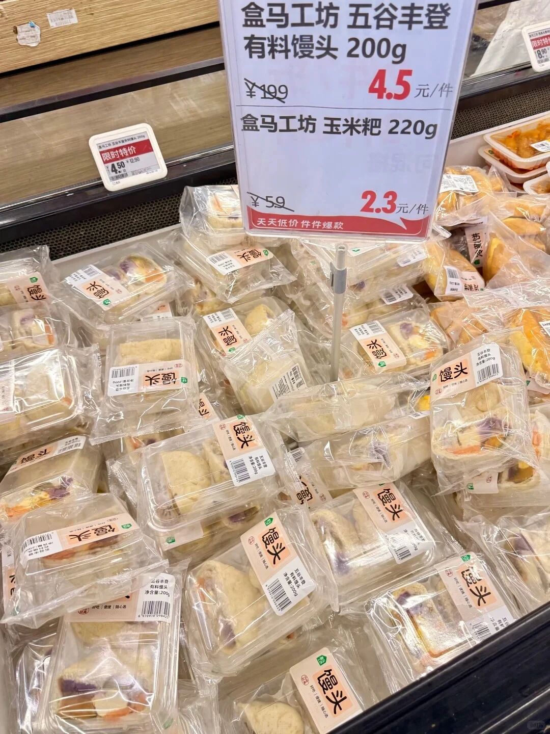 .1亿次播放！这类主食凭什么让“胖东来们”抢空货架？"