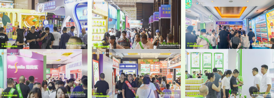 00+饮料品牌争相入驻！南京香格里拉成2026秋糖饮料优选地！"