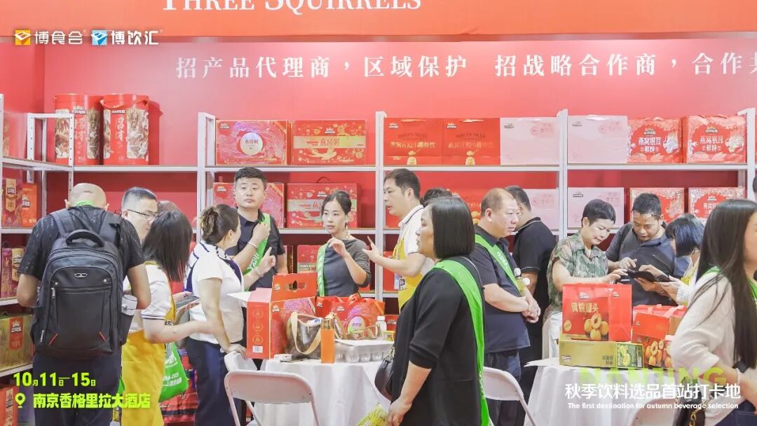 00+饮料品牌争相入驻！南京香格里拉成2026秋糖饮料优选地！"