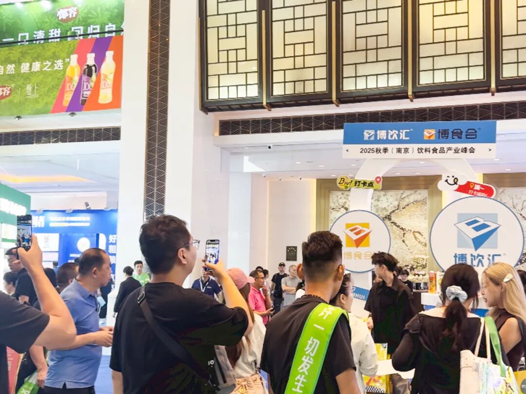 00+饮料品牌争相入驻！南京香格里拉成2026秋糖饮料优选地！"