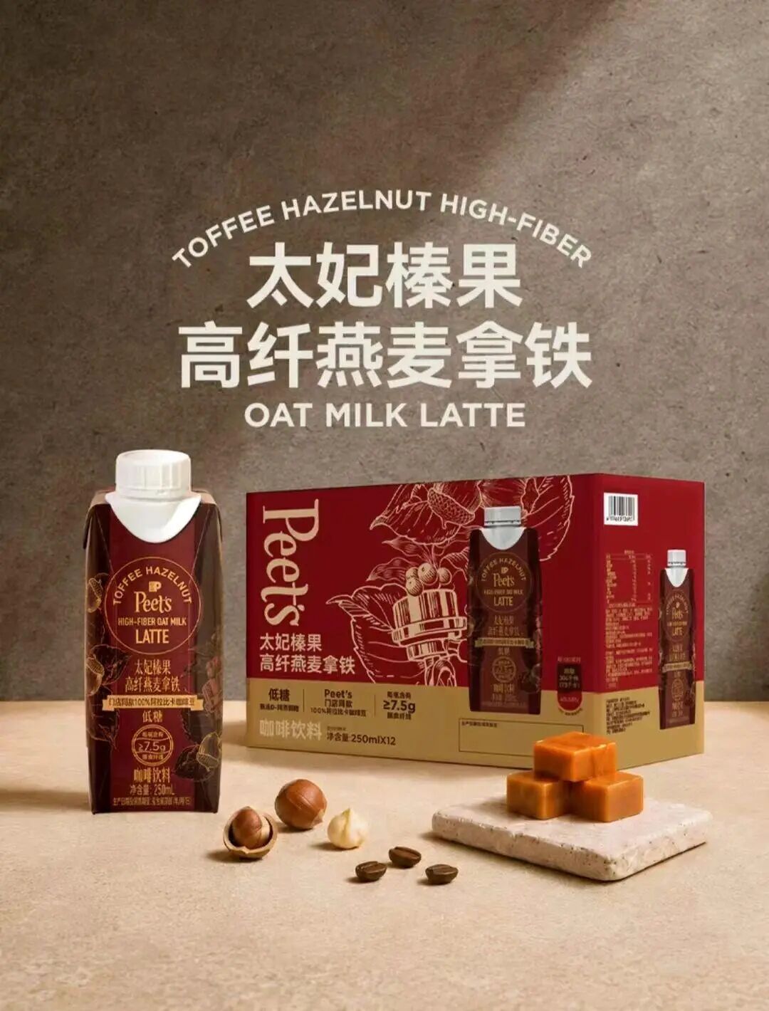 统一发布半年报，茉莉奶白首款瓶装饮料上线山姆……