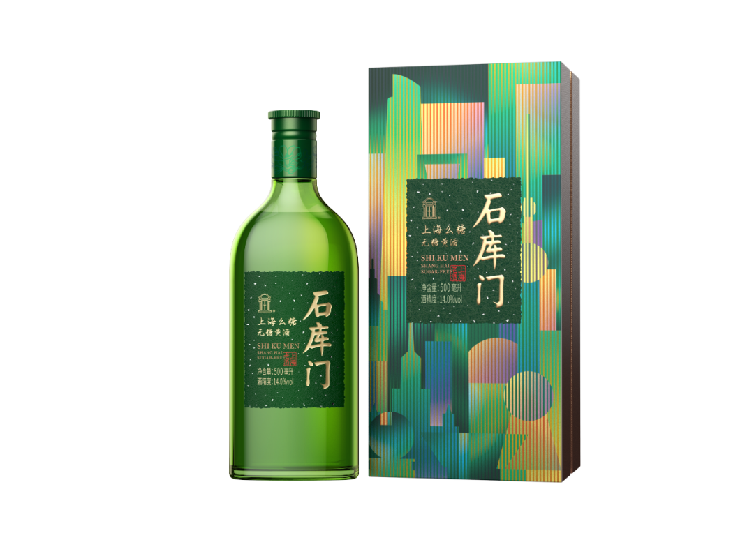 海派黄酒，无糖破圈：石库门上海么糖的无糖革新
