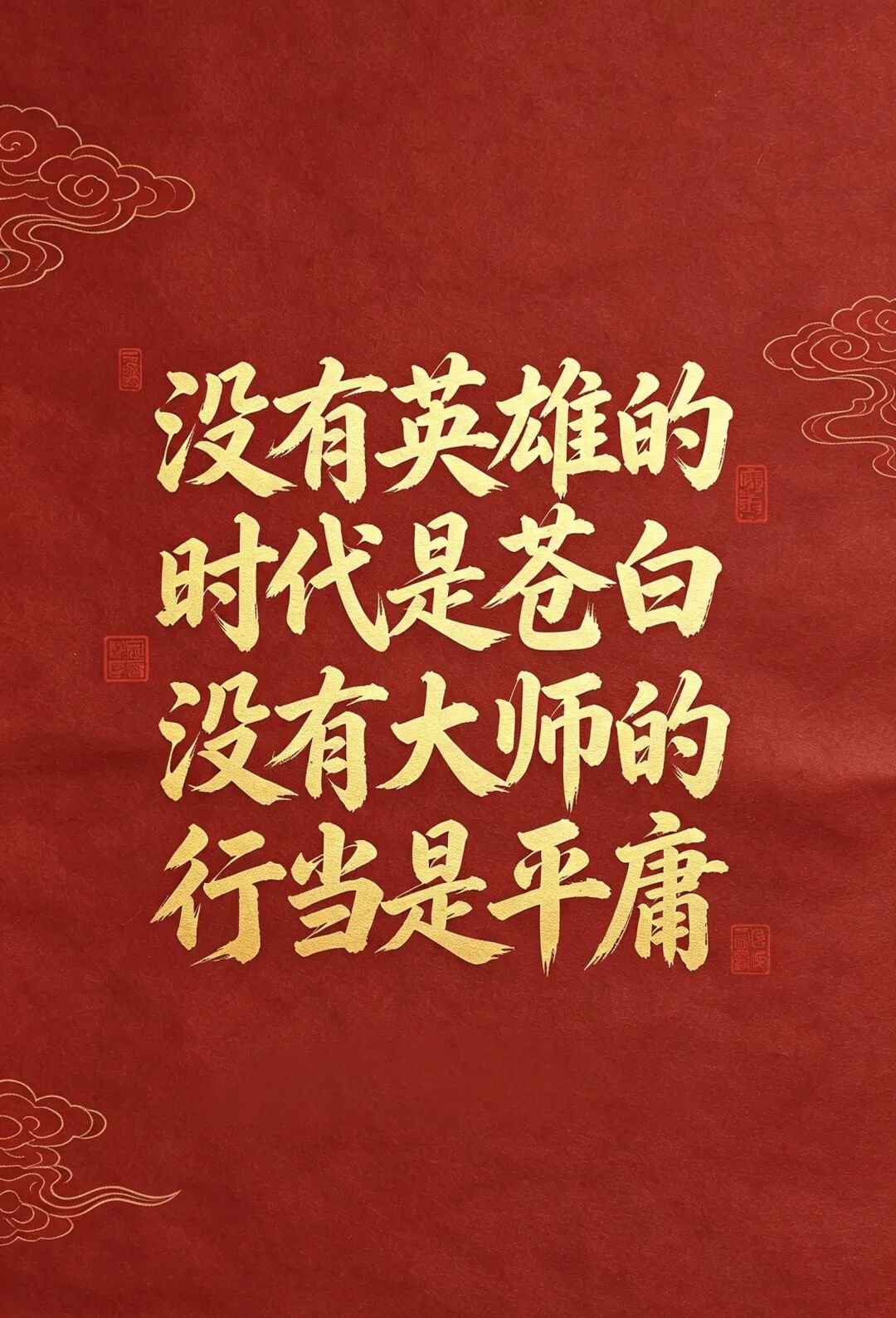 莫让“一刀切”切掉中国烹饪的脊梁