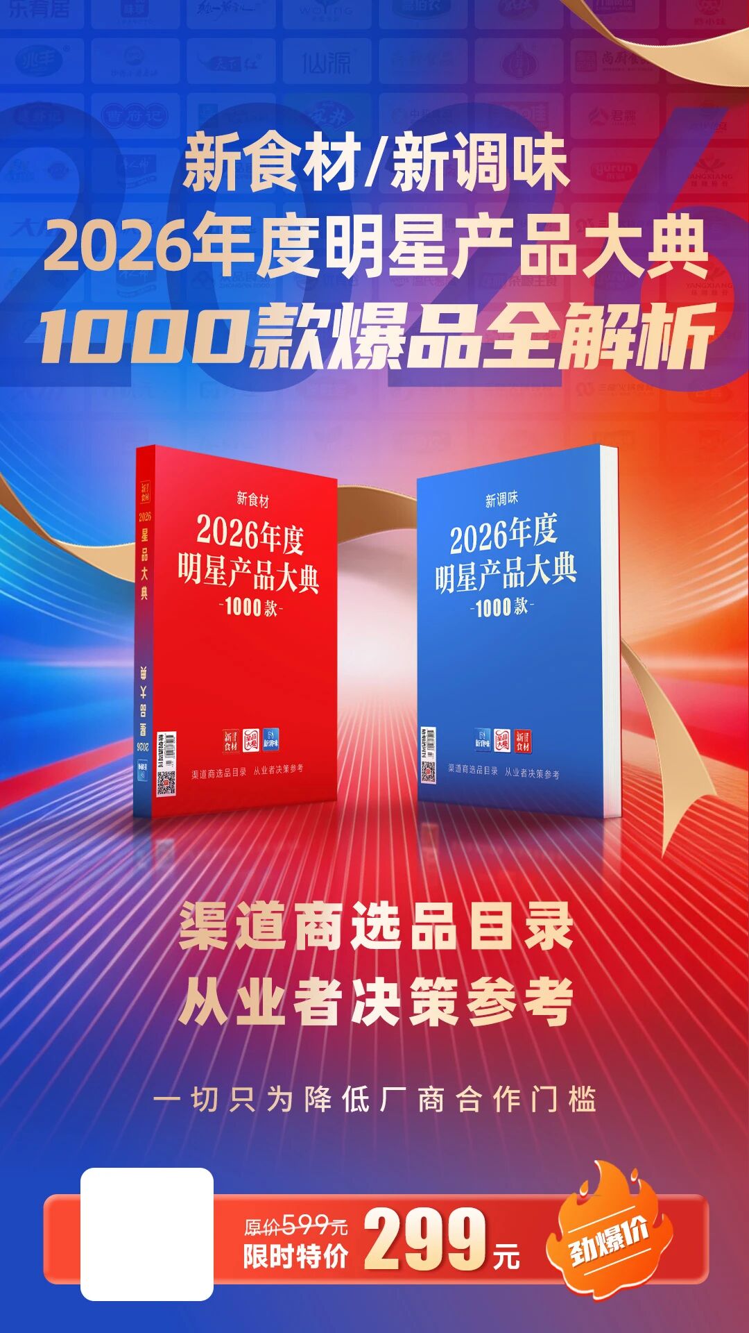 莫让“一刀切”切掉中国烹饪的脊梁