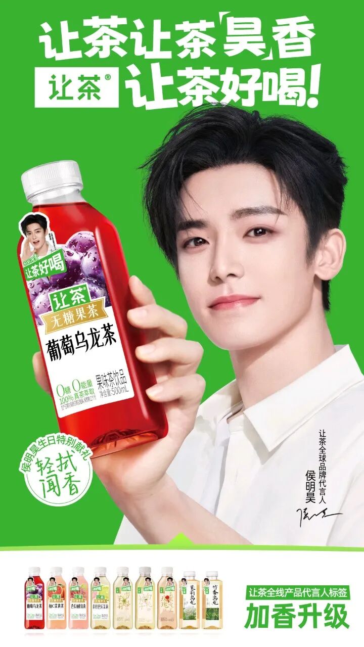 泸溪河发布桃酥调查结果,让茶包装贴纸加香设计,三只松鼠新鲜零食店即将亮相……