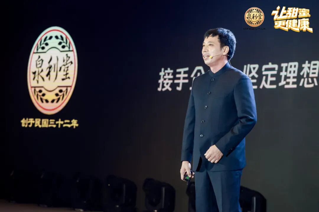 泉利堂陈清帅：做“真”新鲜蜜饯，不能既要又要