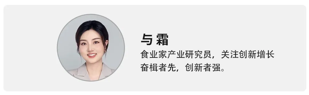 泉利堂陈清帅：做“真”新鲜蜜饯，不能既要又要