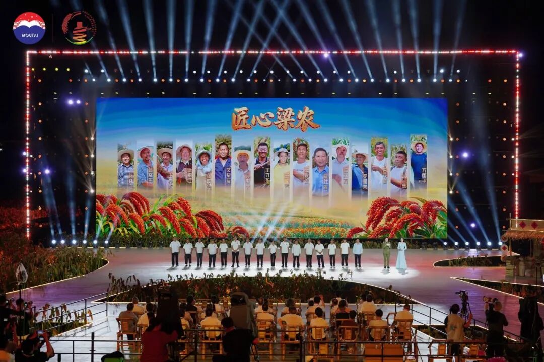 三年三届,解码茅台红缨子高粱丰收季的文化IP进阶之路