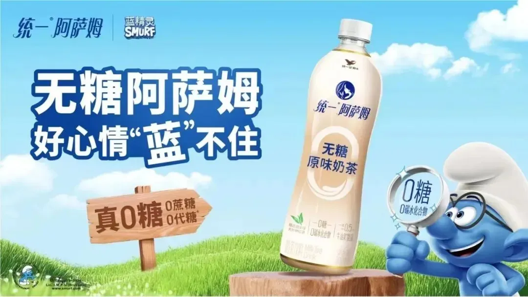 畅销17年的阿萨姆,成了统一饮品最后的“遮羞布”!
