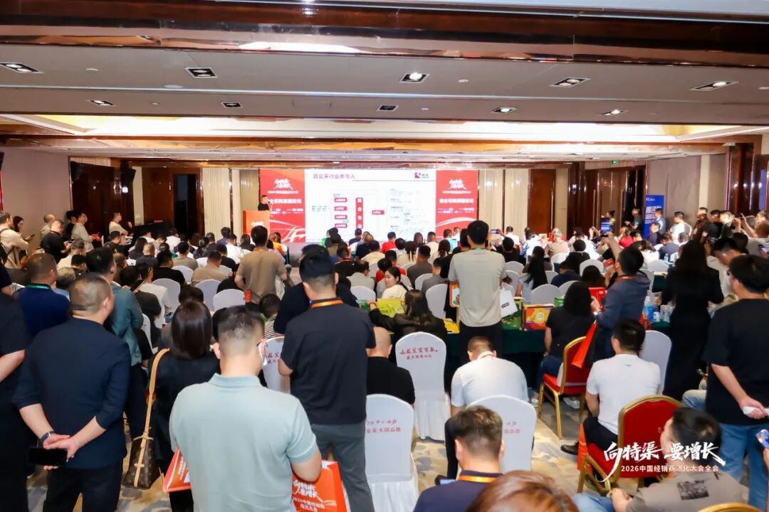 华糖全渠道共创大会·特渠对接论坛官宣定档,8月22日与您相约石家庄!