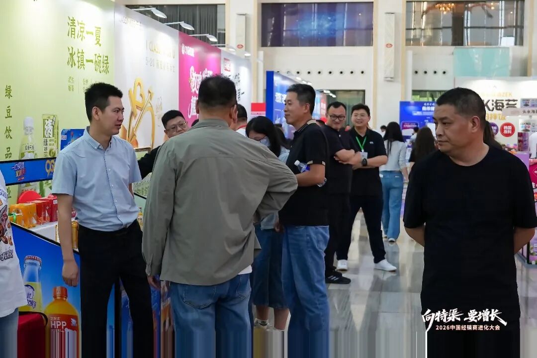 华糖全渠道共创大会·特渠对接论坛官宣定档,8月22日与您相约石家庄!