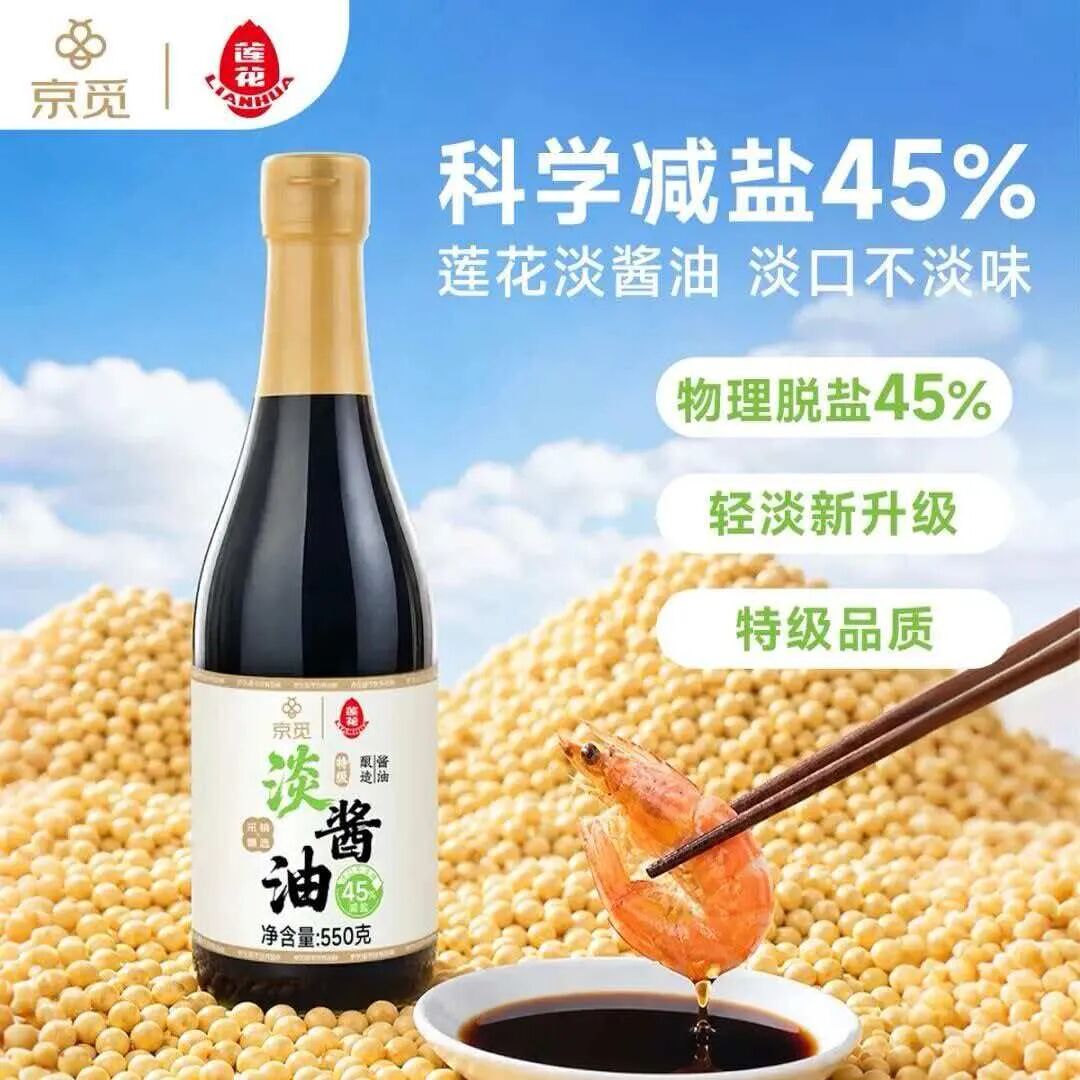 华润饮料下半年要打三场关键战役，山姆官宣新店开业，味精大王卖酱油了……