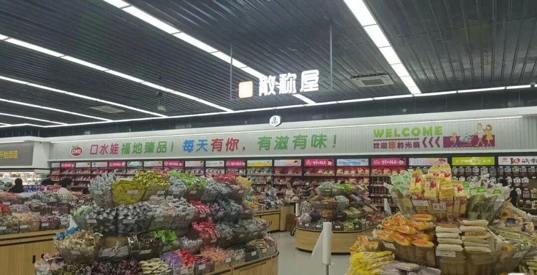 暴增300倍!工厂店意外爆火,口水娃老板接住“泼天”流量