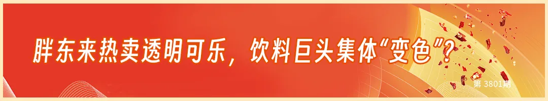 暴增300倍!工厂店意外爆火,口水娃老板接住“泼天”流量