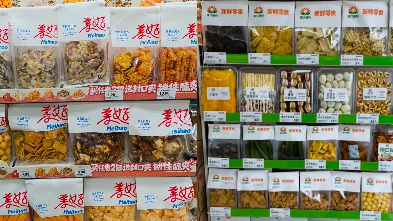 不止7-Eleven！唐久、美好便利店集体杀入新鲜零食赛道，也想分走一杯羹？