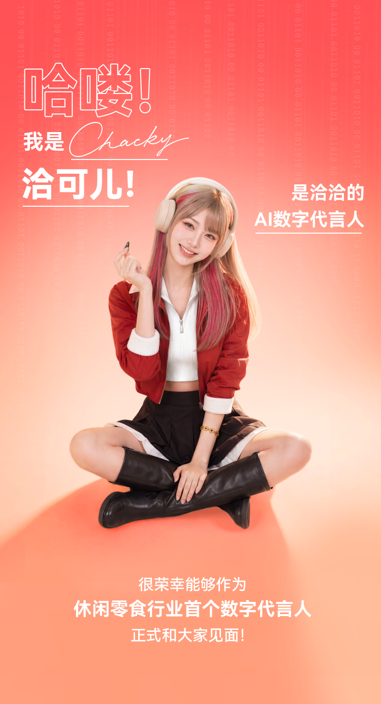 食业周报丨金粒门将开上海首店、于东来公布三年计划、茶颜悦色首进安徽…
