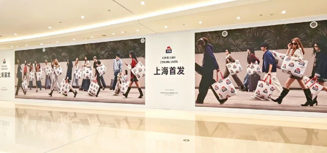 三得利公布2026年上半年财报，金粒门布局上海，胖东来宣布未来三年战略……