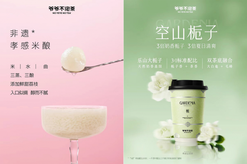 湖北90后卖奶茶,8年狂开近3000家店