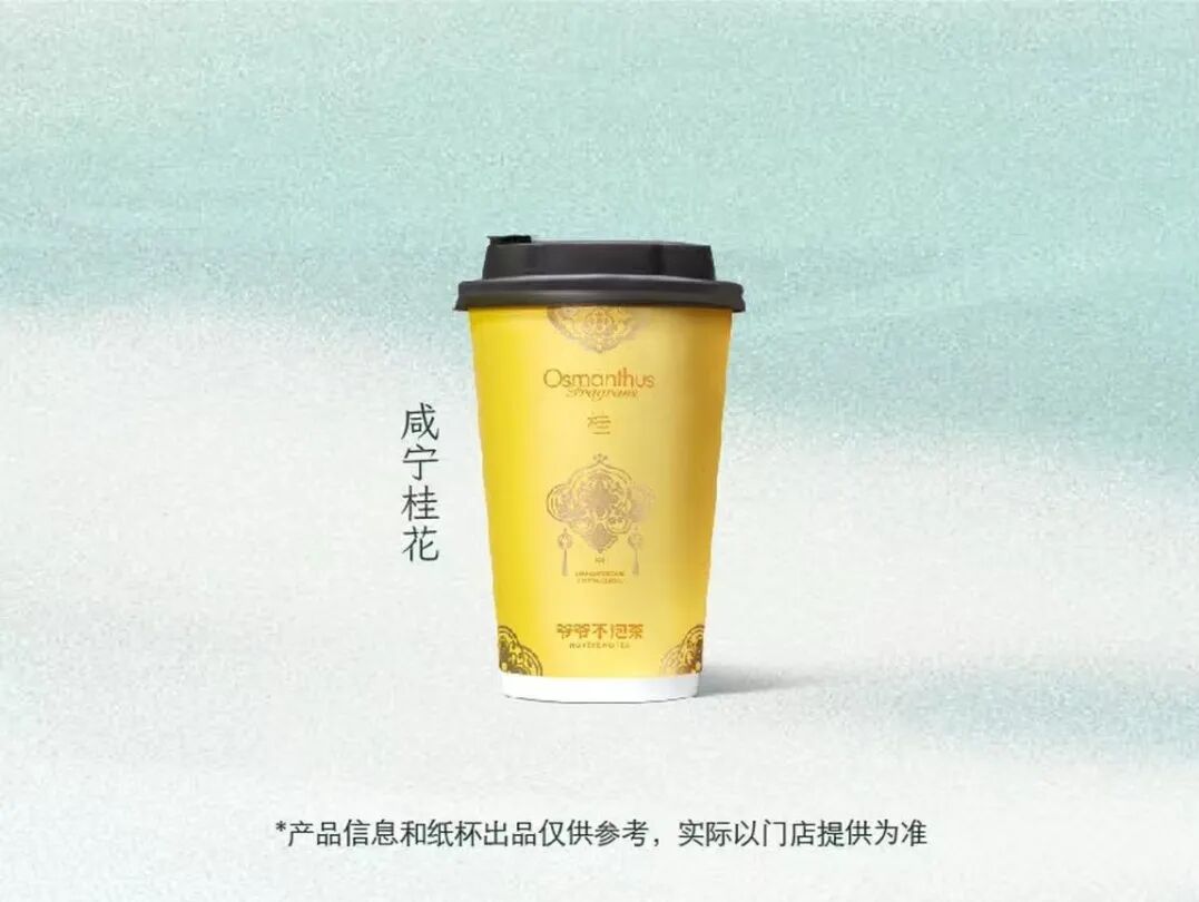 湖北90后卖奶茶,8年狂开近3000家店