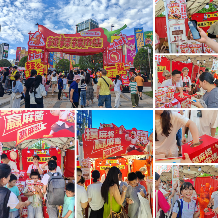 区域年销上亿,大商为何同时押注香之派?