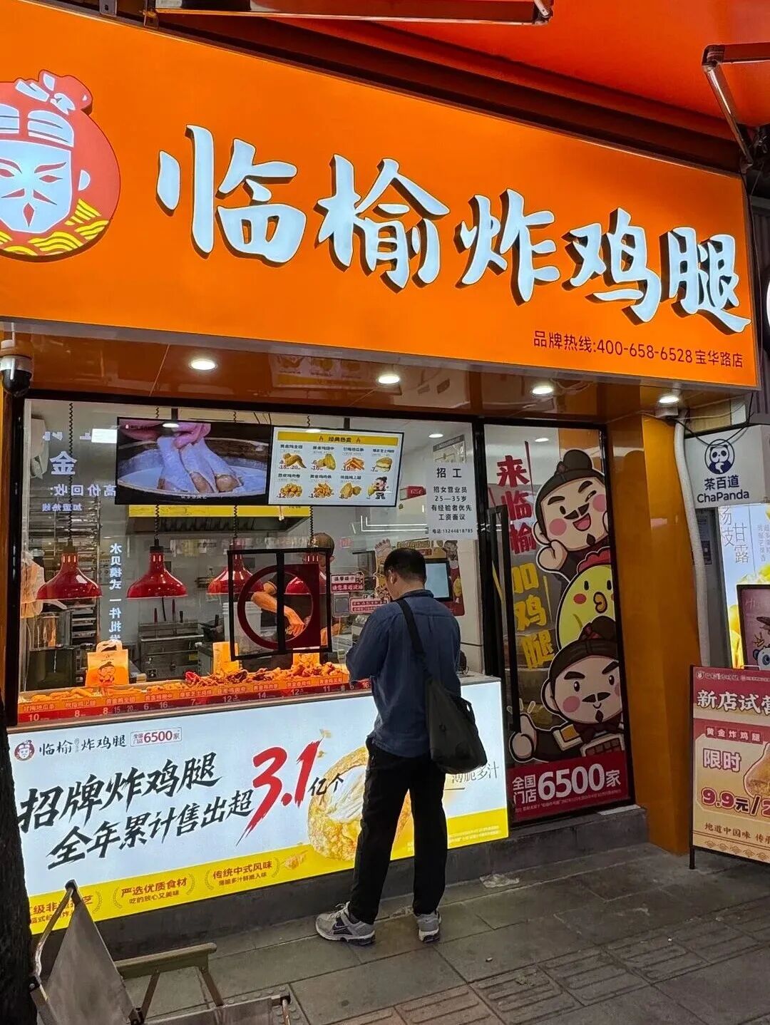 年销3.1亿只、门店7000家,中式炸鸡狂飙!圣农、春雪、华都…供应链巨头集体“重仓”