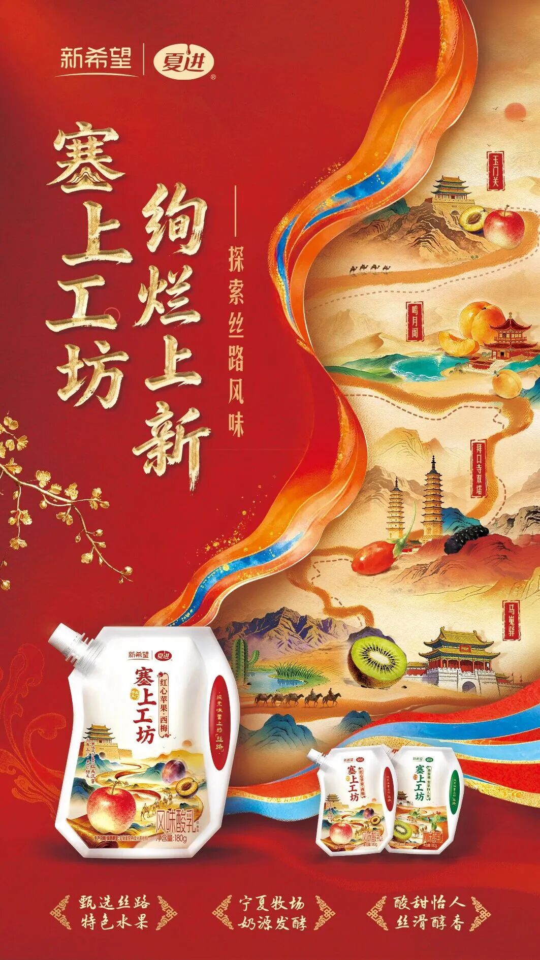妙可蓝多为啥延长跟这家企业的合作讨论期?得益乳业、新希望夏进推出了哪些新品?这家企业获8000万元增资……