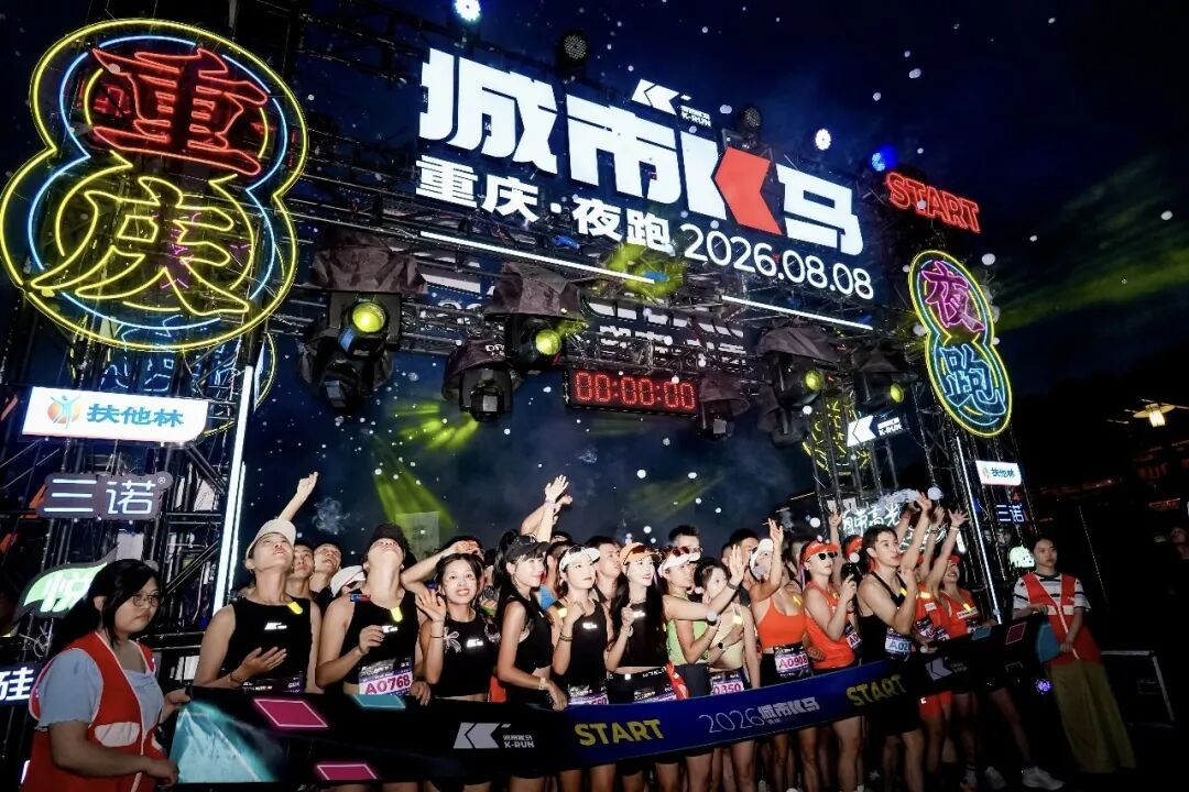 又一个跨界联名！三诺×Keep联名款“铁三角”重磅上市！