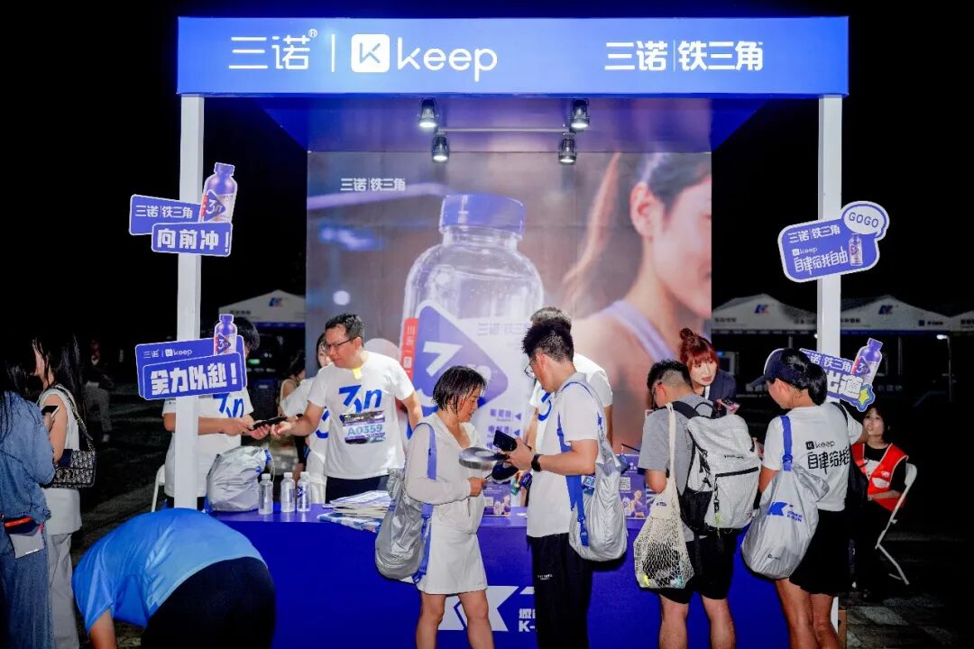 又一个跨界联名！三诺×Keep联名款“铁三角”重磅上市！