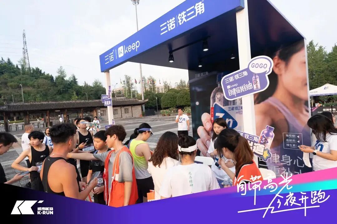 又一个跨界联名！三诺×Keep联名款“铁三角”重磅上市！