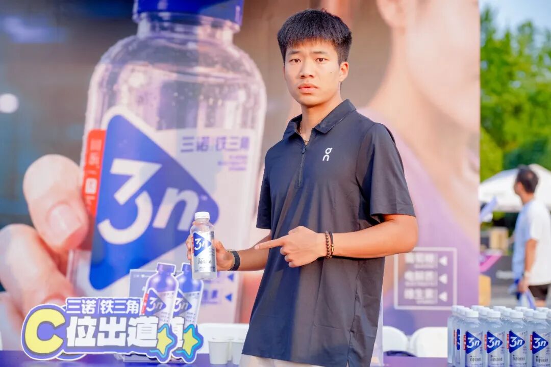 又一个跨界联名！三诺×Keep联名款“铁三角”重磅上市！