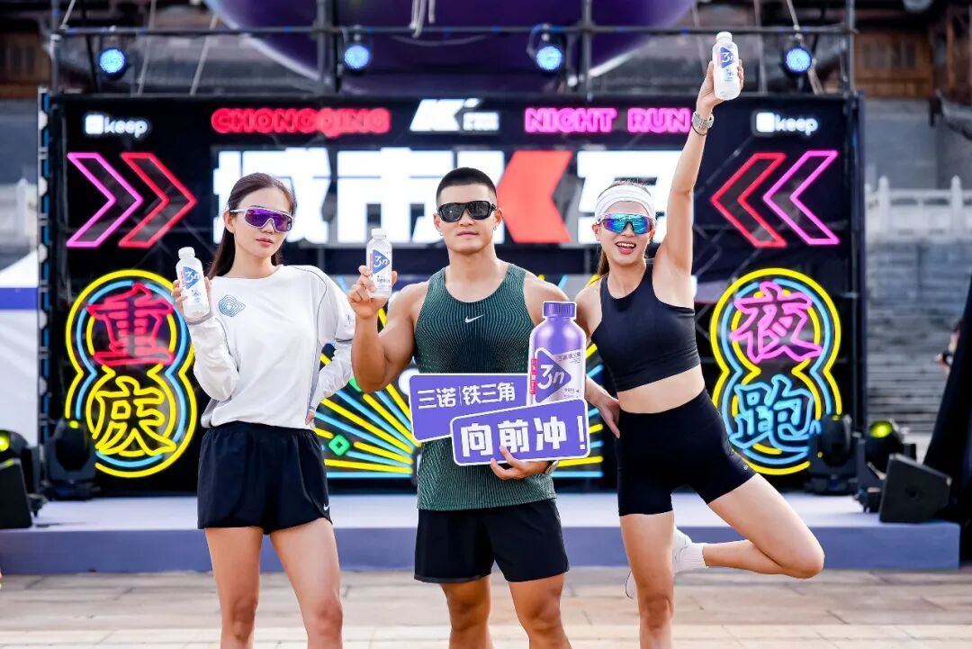 又一个跨界联名！三诺×Keep联名款“铁三角”重磅上市！