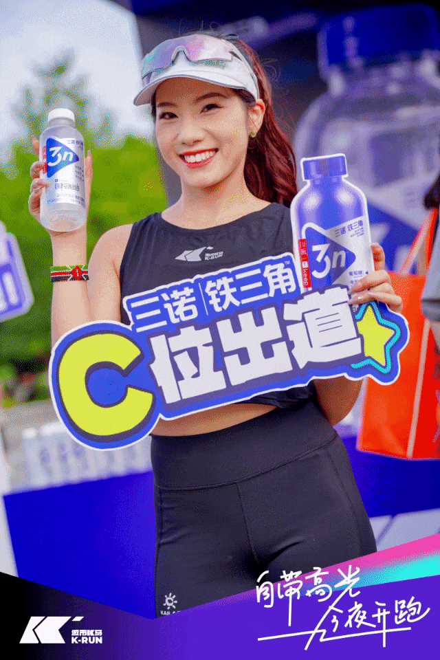 又一个跨界联名！三诺×Keep联名款“铁三角”重磅上市！
